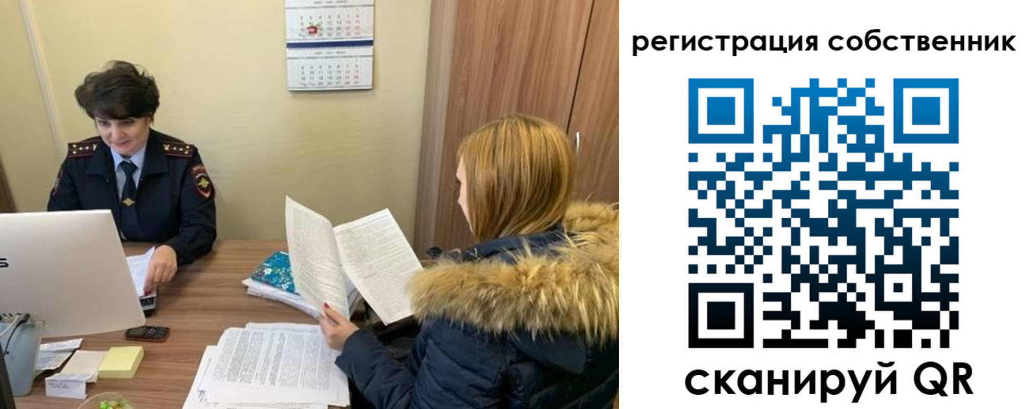 прописка регистрация в Верещагино