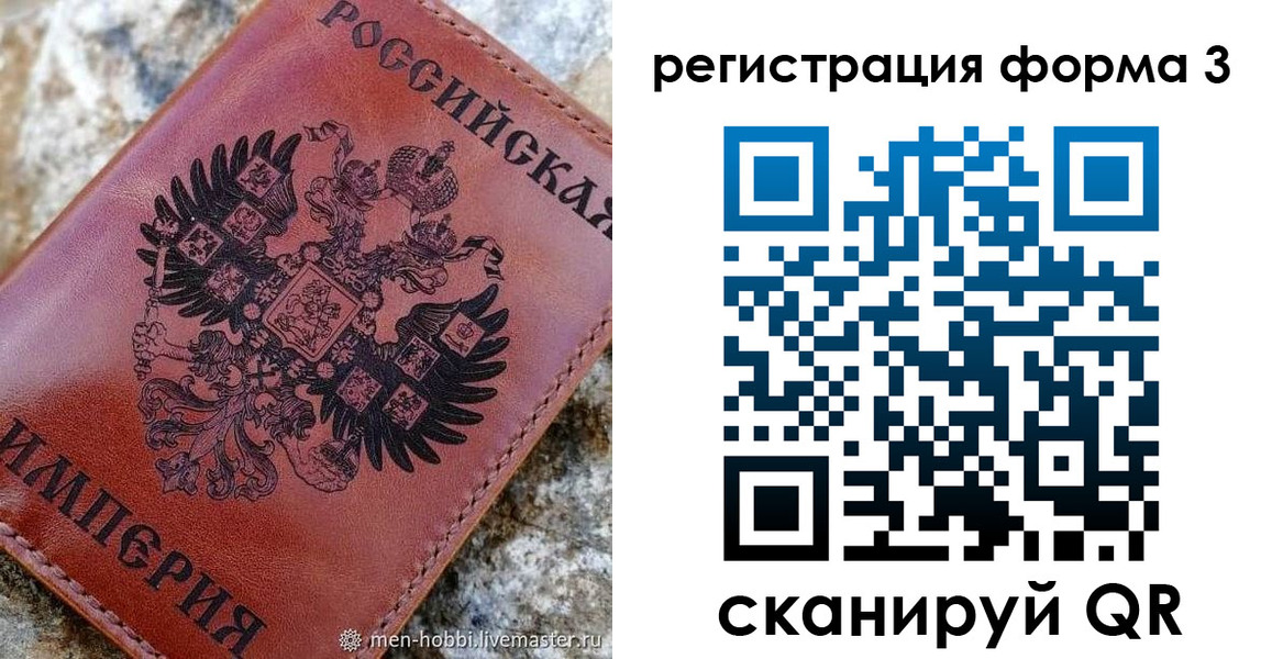 прописка в Верещагино